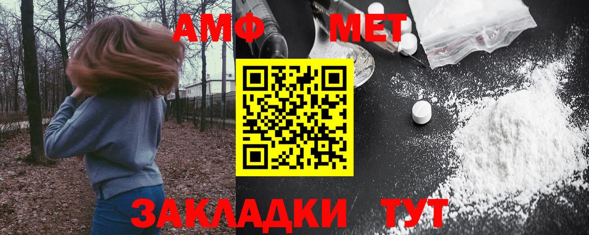 Лсд 25  Вход с VPN  Экстази  ГАШ  Красный Сулин  Каннабис  Меф МЯУ МЯУ кристаллы 