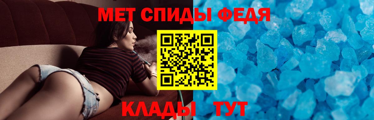 Амфетамин Розовый Красный Сулин
