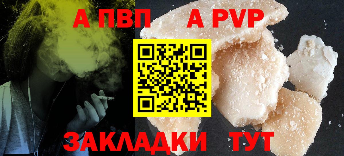 Героин Красный Сулин