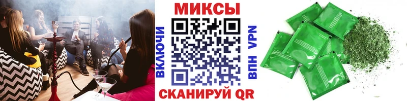 Бутират 1.4BDO  что такое наркотик  Красный Сулин 