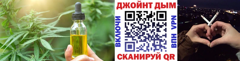 Cannafood марихуана  Красный Сулин 
