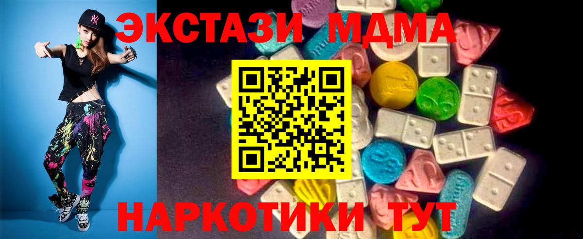 ЭКСТАЗИ 99% Красный Сулин