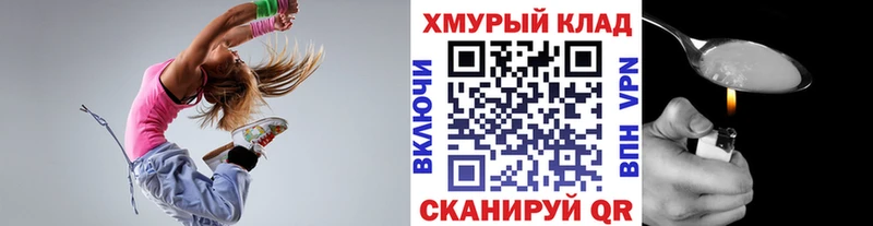 ГЕРОИН Heroin  как найти наркотики  Красный Сулин 