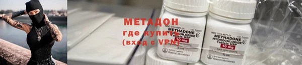 метадон Навашино