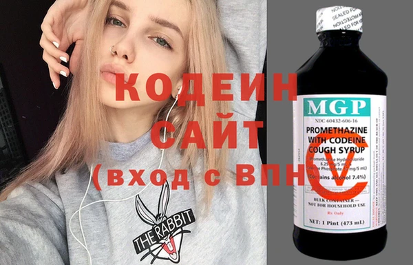 гидра Михайловка