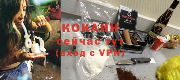 гашиш Михайловск
