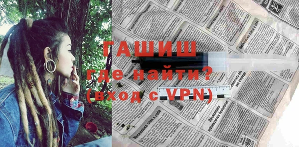 мефедрон мука Нефтекумск