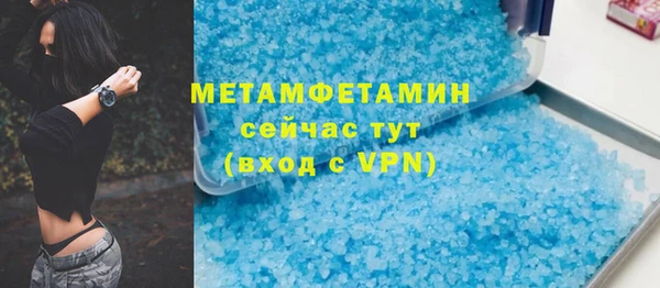 кокаин премиум Наволоки