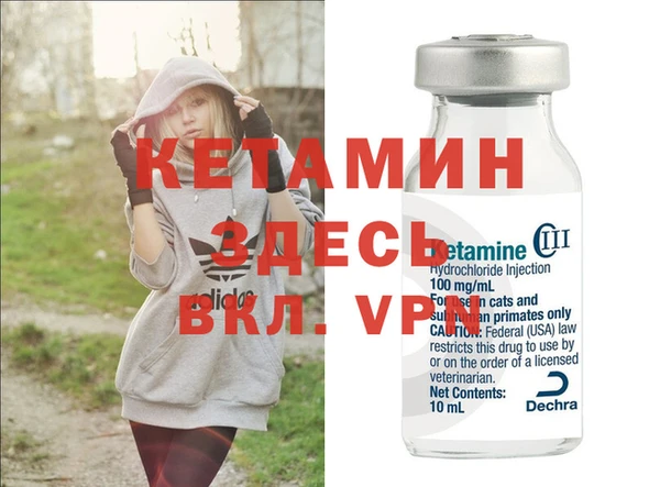 apvp Надым