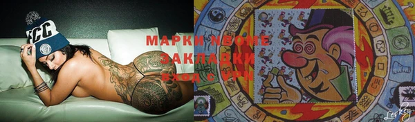 мефедрон мука Нефтекумск
