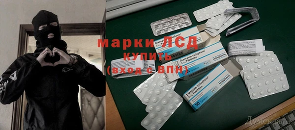мефедрон мука Нефтекумск