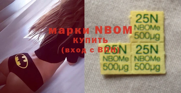 метадон Навашино