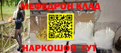 дмт Гусиноозёрск
