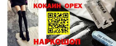 дмт Гусиноозёрск