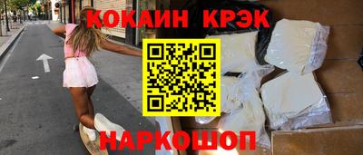 скорость Гусь-Хрустальный