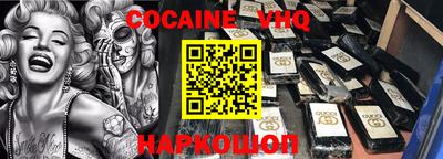 скорость Гусь-Хрустальный