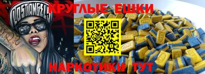 наркотики Лесосибирск