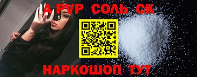 скорость Гусь-Хрустальный