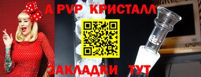 скорость Гусь-Хрустальный