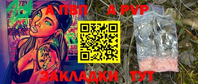 шишки Ливны