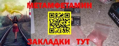 скорость Гусь-Хрустальный
