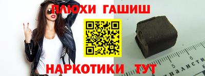 дмт Гусиноозёрск