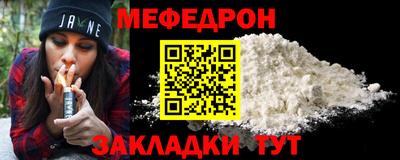 дмт Гусиноозёрск