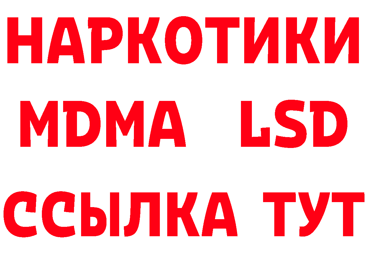 Марки N-bome 1500мкг рабочий сайт это hydra Красный Сулин