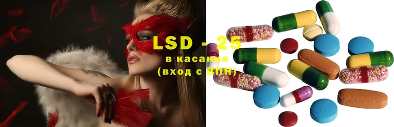 Лсд 25 экстази ecstasy  Красный Сулин 