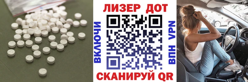 LSD-25 экстази кислота  где продают   сайты даркнета Telegram  Красный Сулин  blacksprut как зайти 