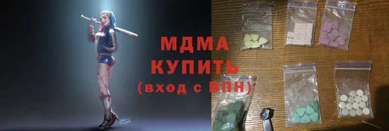 MDMA crystal  Красный Сулин 