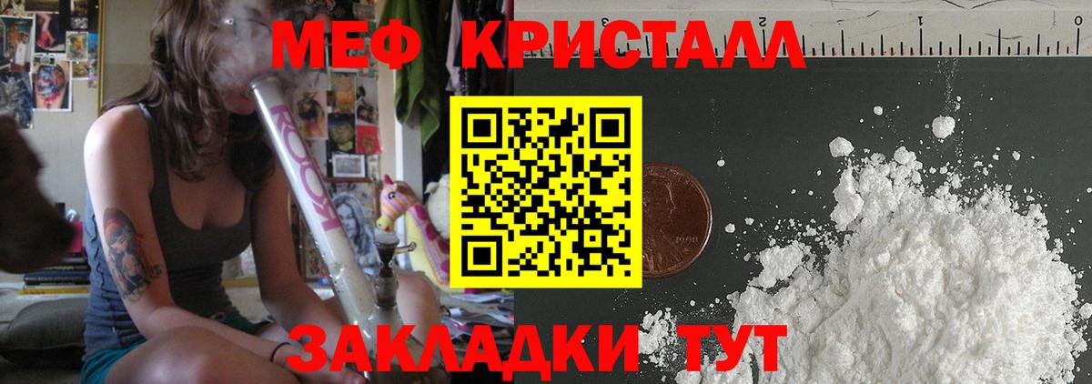 Гашик  Кокаин  Конопля  Красный Сулин  МЕФ  Гарик  Вход с VPN  Масло THC 
