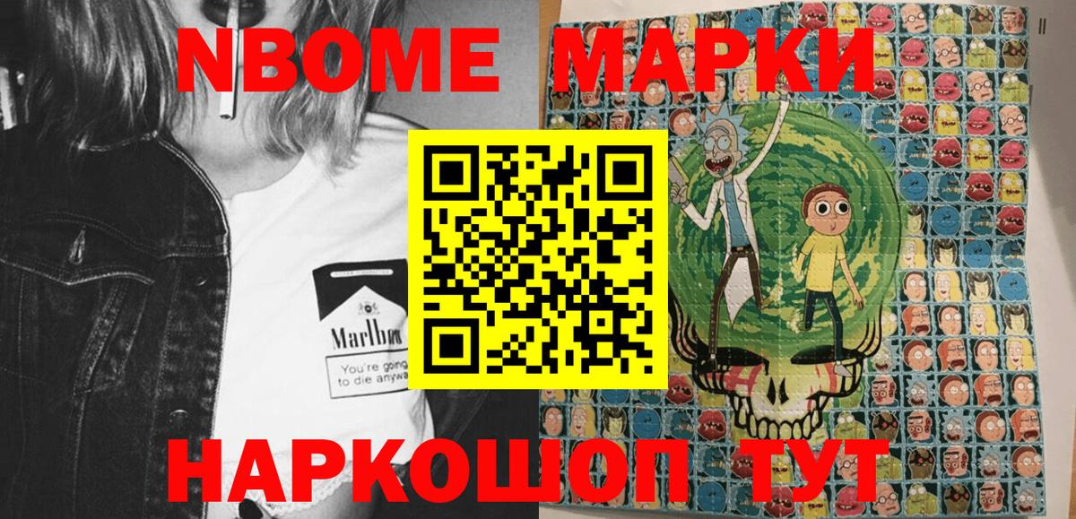 Героин Красный Сулин