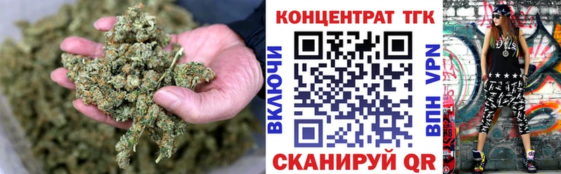 Дистиллят ТГК Wax Красный Сулин