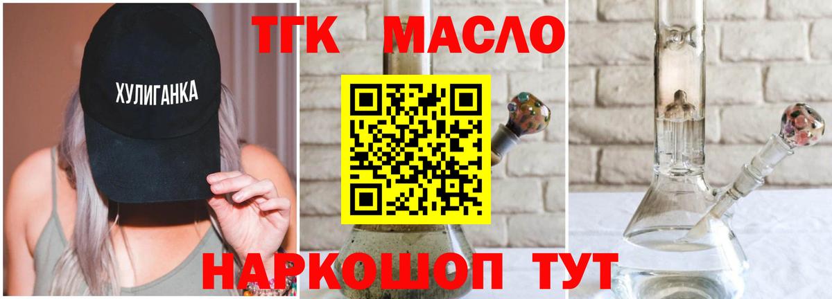 ТГК концентрат Красный Сулин