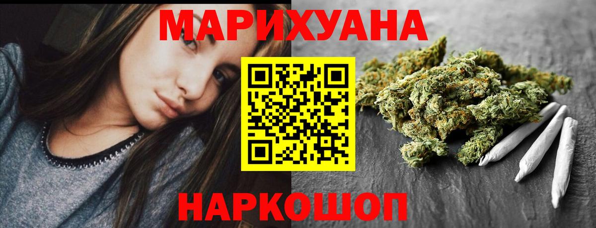 Каннабис индика  Марихуана OG Kush  Красный Сулин  Каннабис SATIVA & INDICA  Вход с VPN 