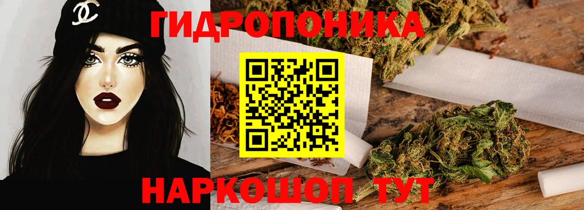 Конопля марихуана Красный Сулин